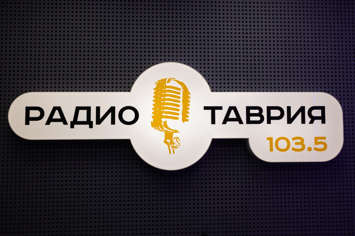    Фото: ТРК «Таврия»
