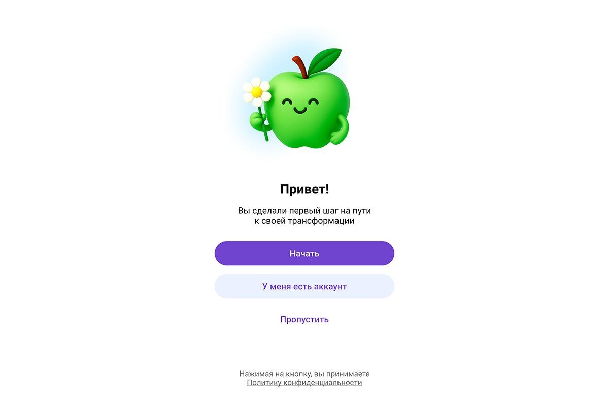 Приложение «Худеем вместе»📷Процесс регистрации в приложении