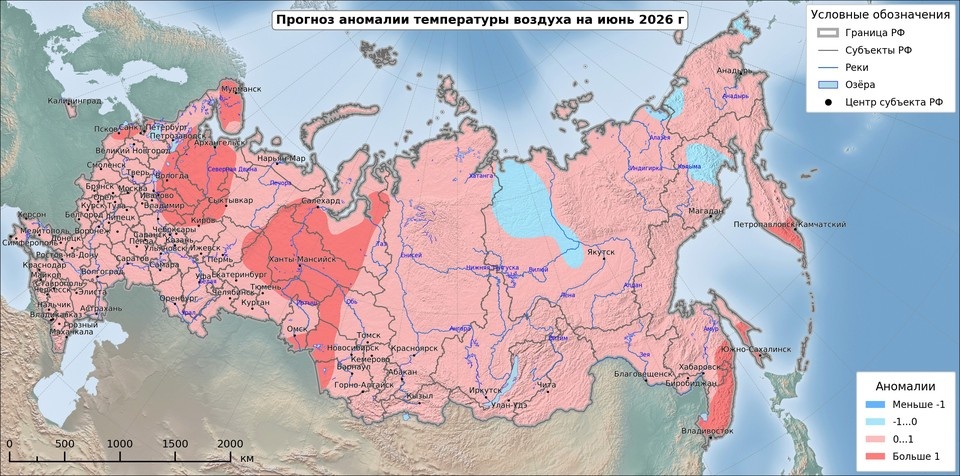    Прогноз на июнь. Фото: Гидрометцентр России