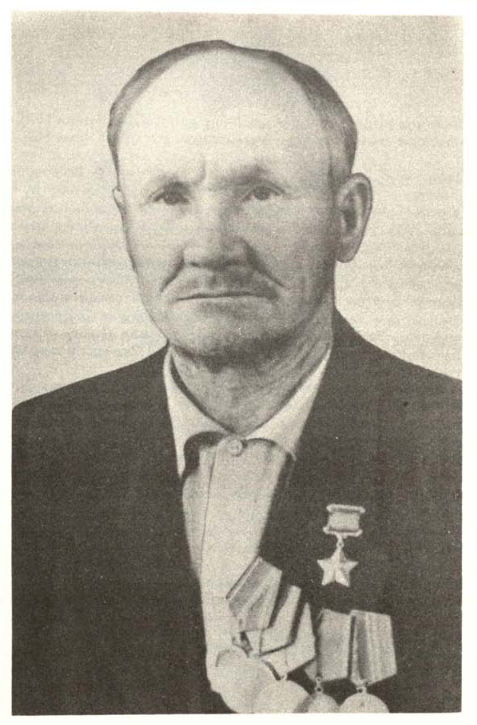 Фото: из книги «Героев наших имена», Кулемин И. Г. 2-е издание, 1975 год