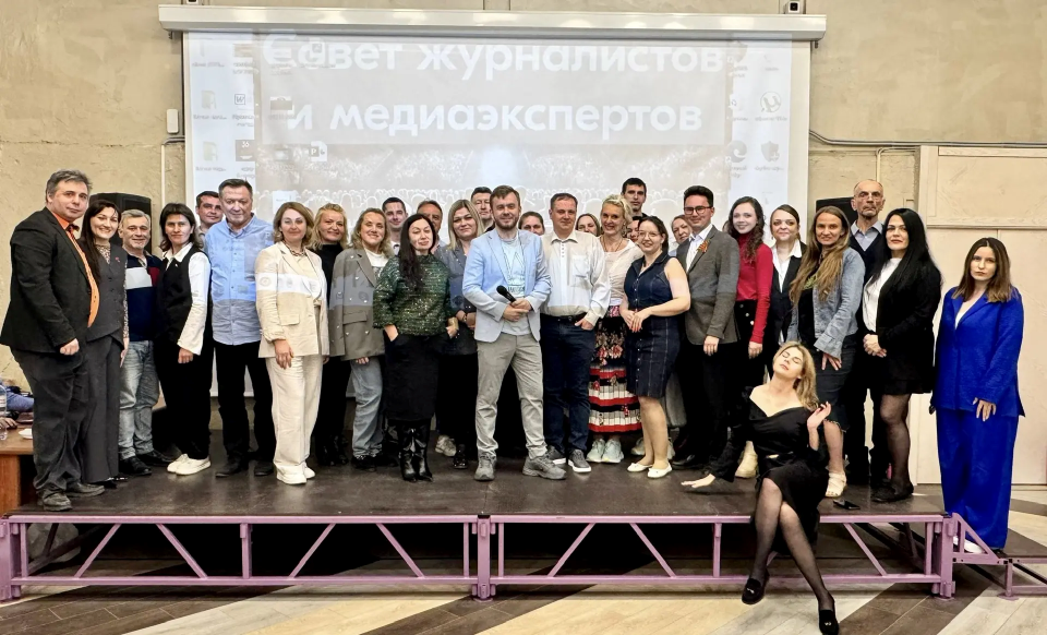 Совет журналистов и медиаэкспертов. 5 мая 2026