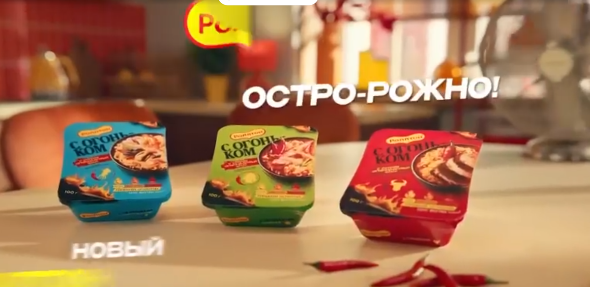 Стоп-кадр из рекламы быстролапши.