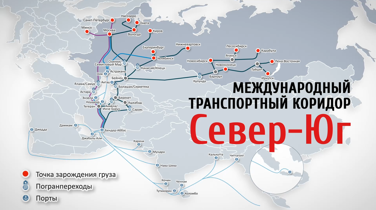 Источник: cargo.rzd.ru