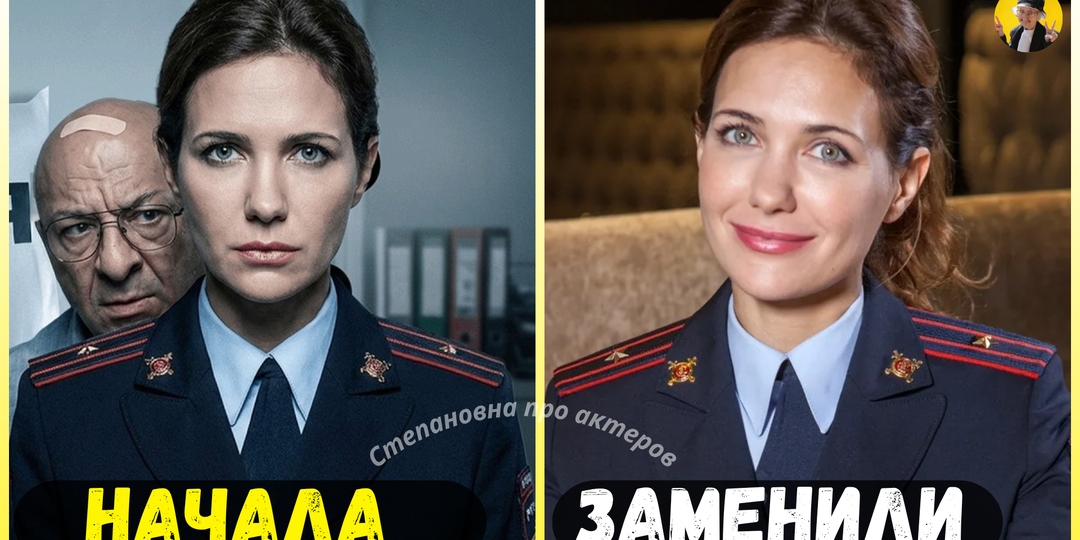 6 российских актрис, которых заменили в продолжениях популярных фильмов