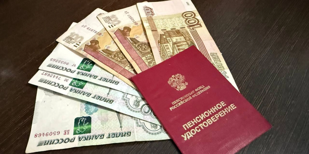 "Что нужно сделать в первый день получения пенсии: 5 шагов, о которых молчат в СФР"