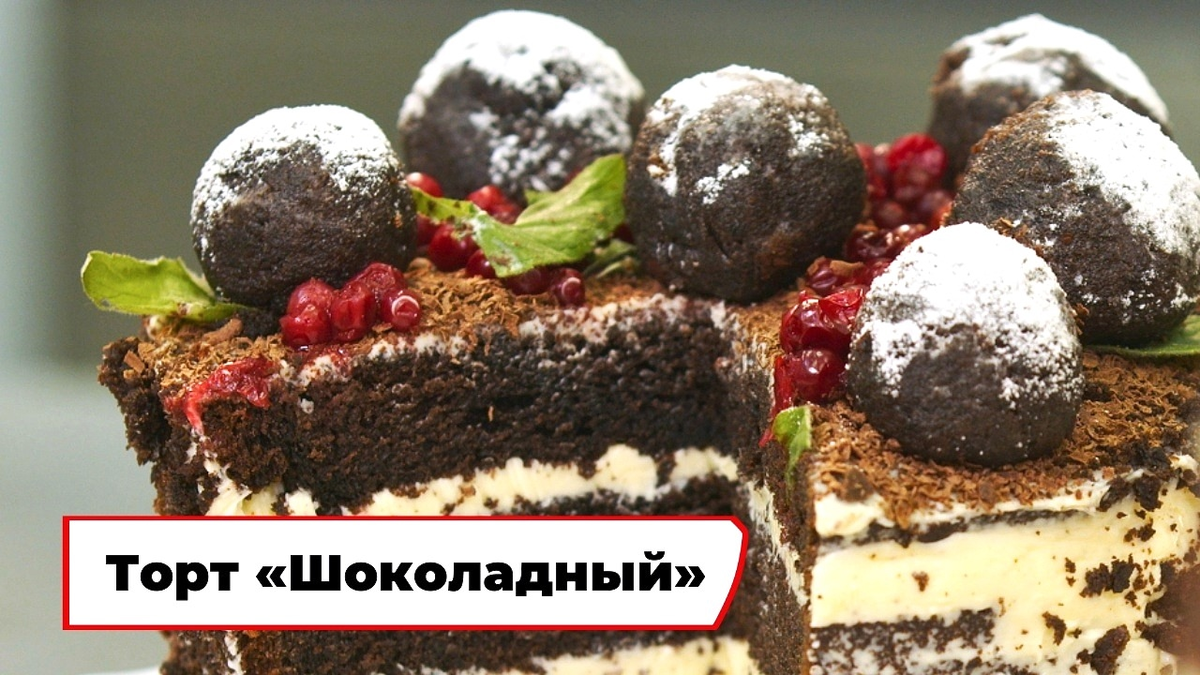 Проект «Вкусно по ГОСТу»