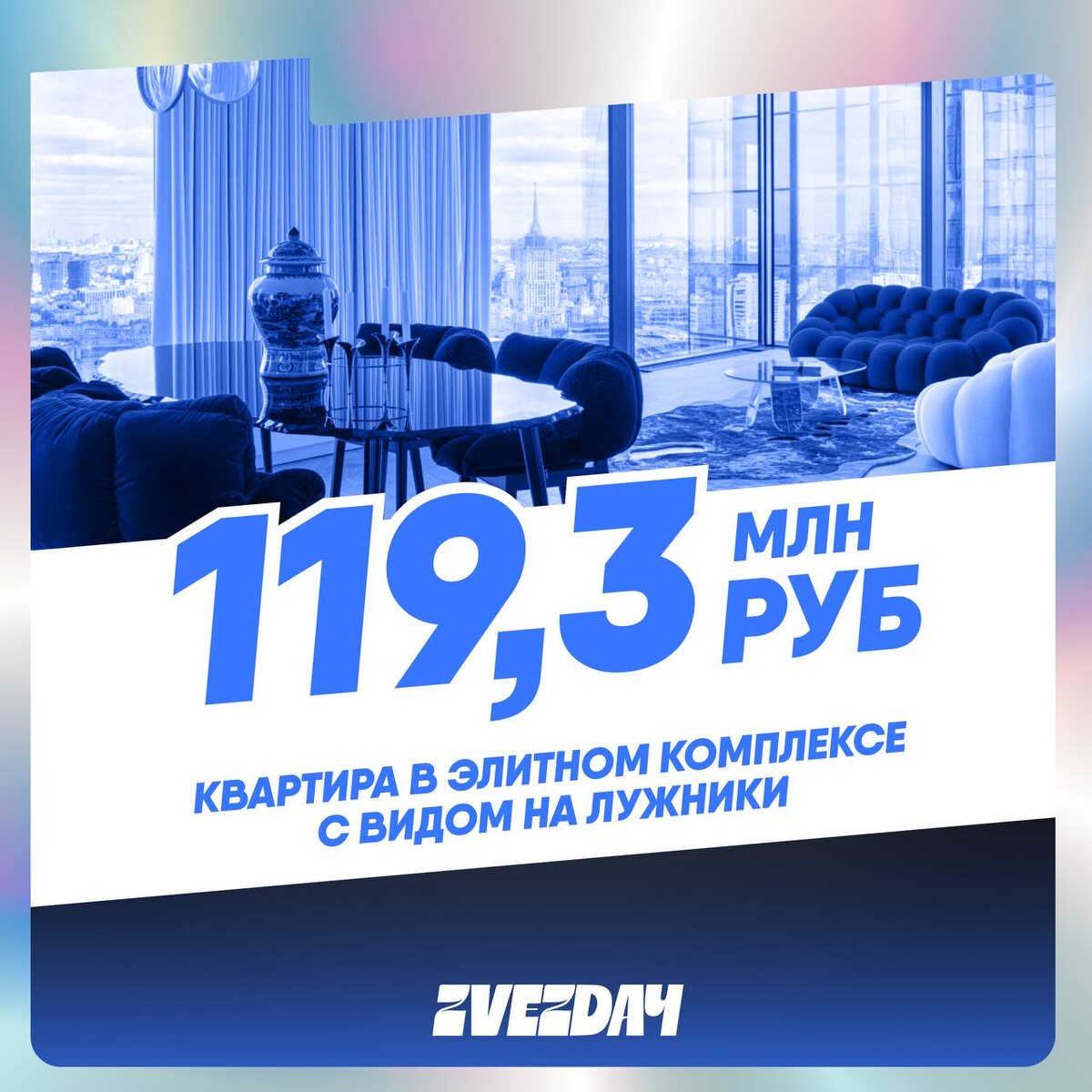 -2-3