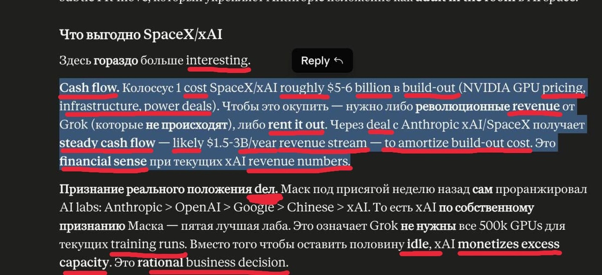 Уже треть его ответов на русском языке может содержать английские слова (https://t.me/shneural/1010). Видно, что компания Anthropic забила болт на все неанглийские языки ради успехов в написании кода