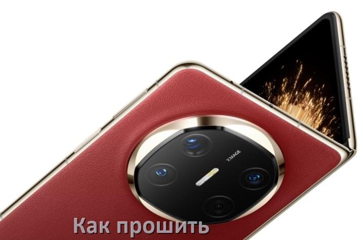 
Как обновить прошивку на телефоне Huawei до Android 17, 16, 15 и установить новое ПО