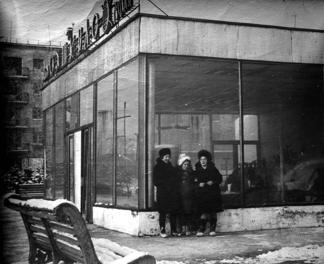 1970-х. Кафе "Солнышко". Рядом с Комсомольским парком, пересечение улиц Тухачевского и Гагарина Из фотоальбома Александра Ловышко