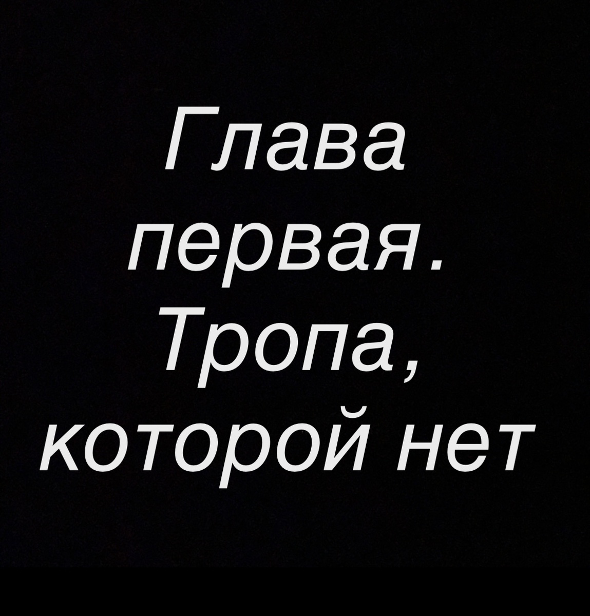 Автор Малинин А.А