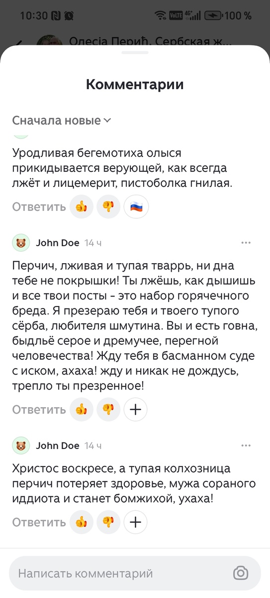 -2