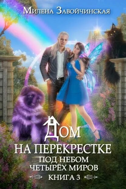 Из сети Интернет