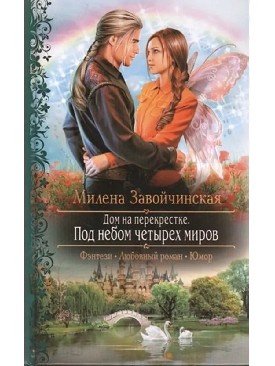 Из сети Интернет
