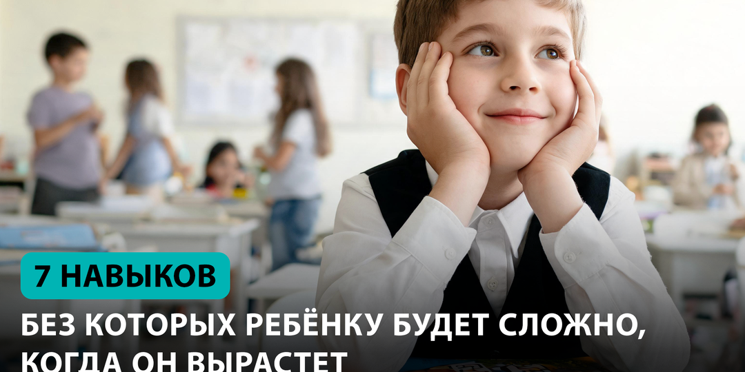 Почему школа не готовит ко взрослой жизни