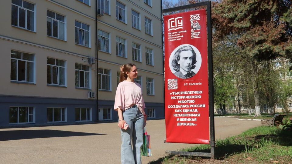     ГСГУ
