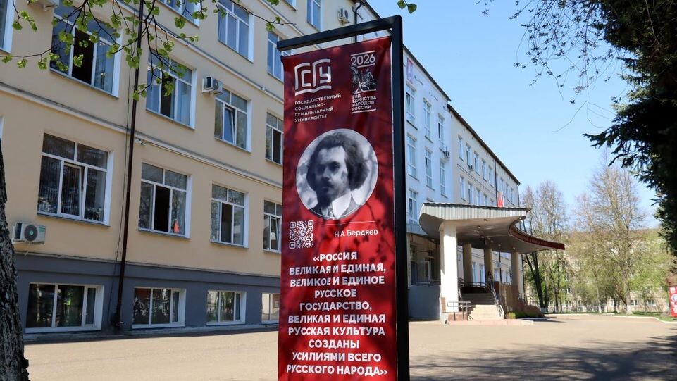     ГСГУ