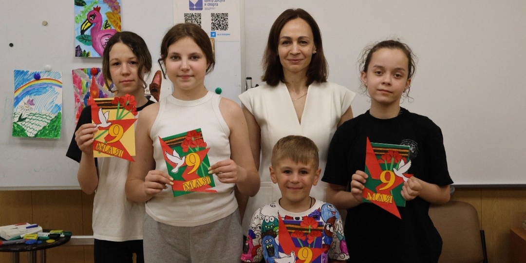 💌 С любовью и благодарностью: состоялся мастер‑класс «Открытка для ветерана