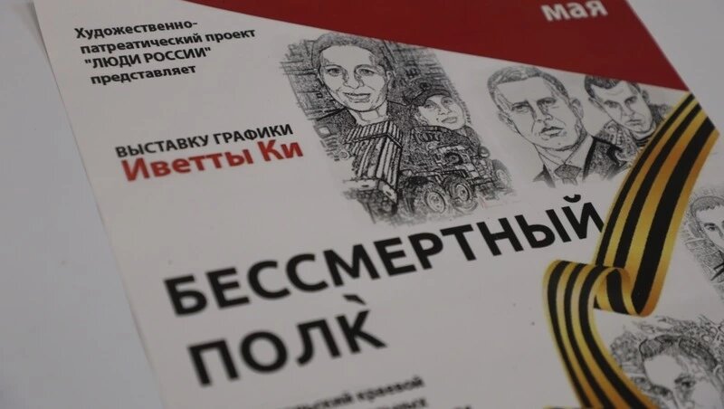    Выставка проходит в Ставрополе Фото: Дмитрий Ахмадуллин / / ИА «Победа26»