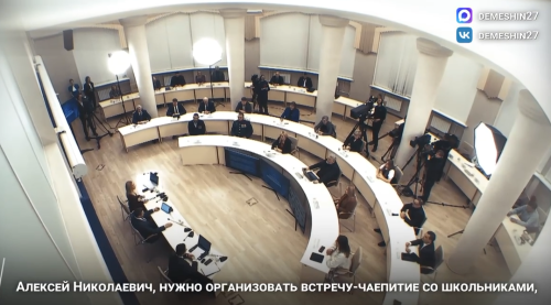 Губернатор ставит задачу министру образования / скриншот кадра видео канал Демешин в Мах