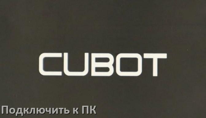 
Как подключить телефон Cubot к компьютеру через USB, Wi-Fi, Bluetooth без проводов