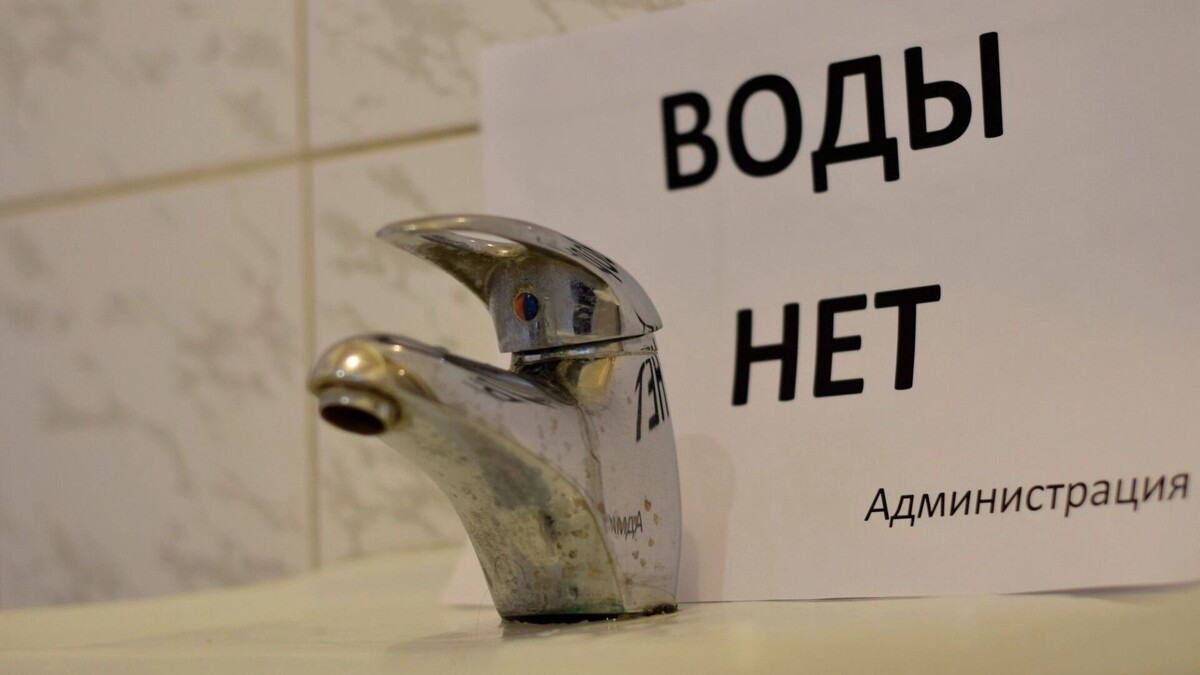    Белгородцы пожаловались на проблемы с водоснабжением   1MI