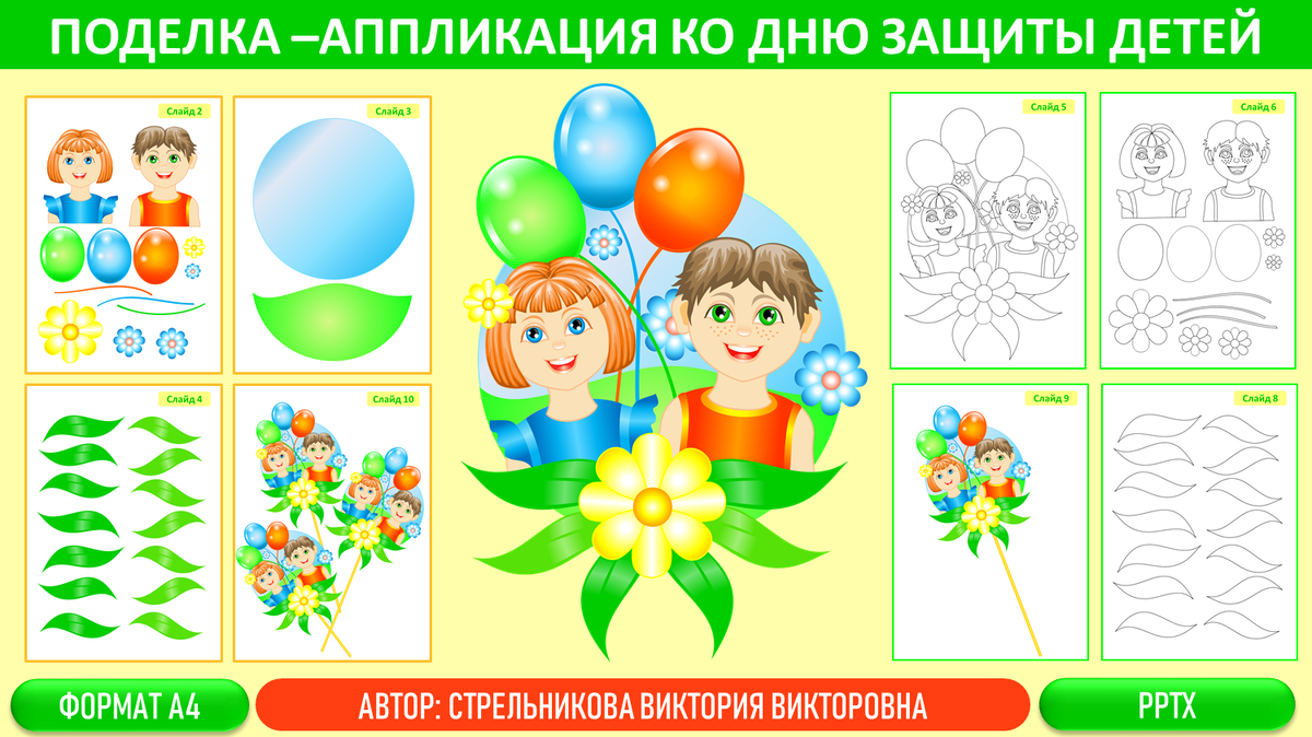Изображения некоторых слайдов презентации.
