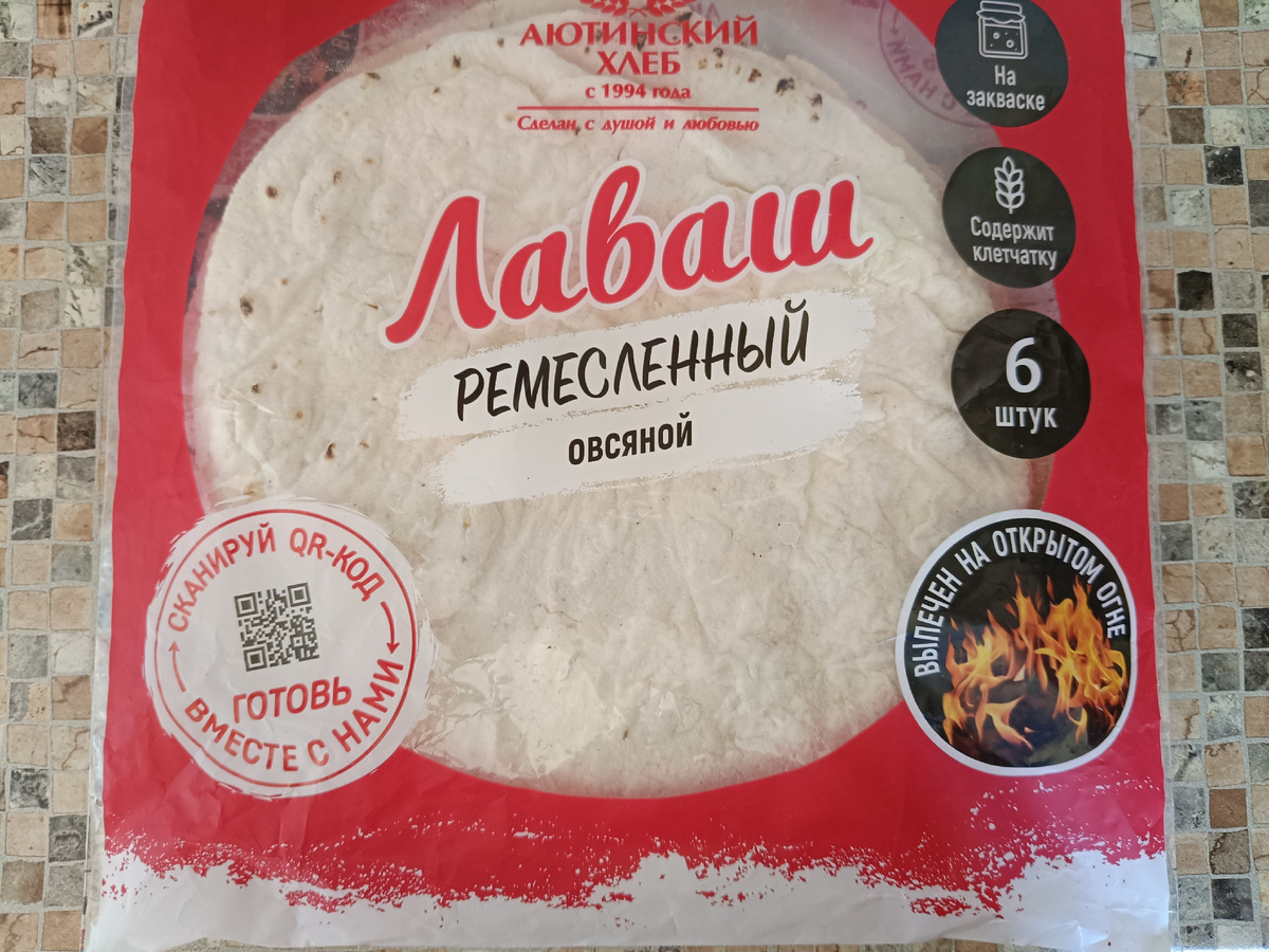 Из вот такого👆