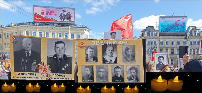 2025 год. Наш бессмертный полк...