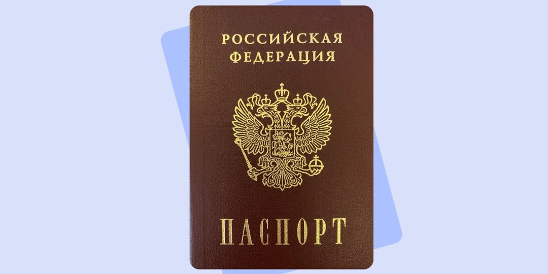 МВД наводит порядок в прописке: что изменилось с 1 мая