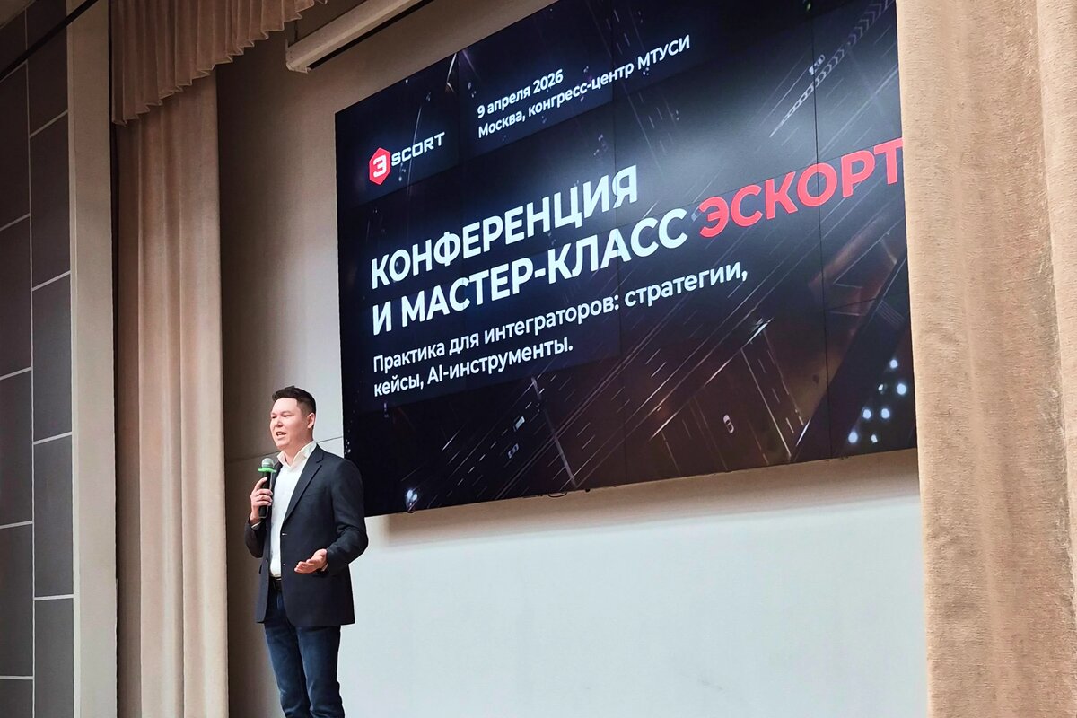 В первый день конференции эксперты обсуждали вопросы контроля топлива и использования искусственного интеллекта в телематике. Фото: организаторы конференции we CAN do it 2026