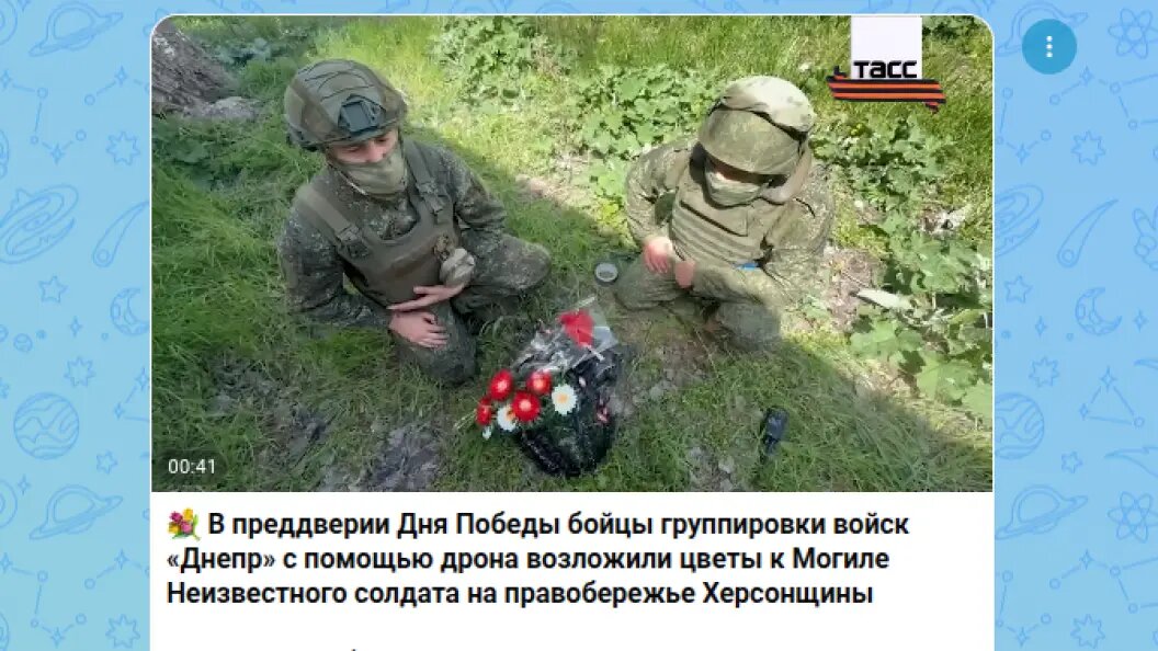    Фото: канал губернатора Владимира Сальдо в МАХ.