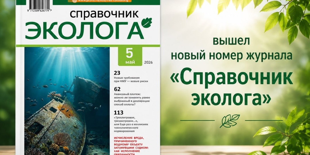 🌸 Читайте в майском номере