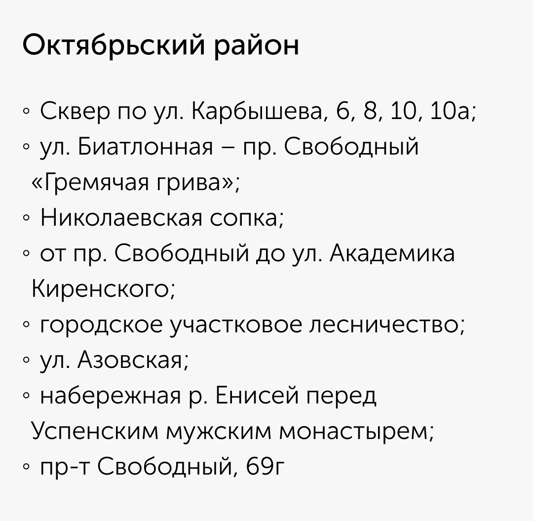 Листайте вправо, чтобы увидеть больше изображений