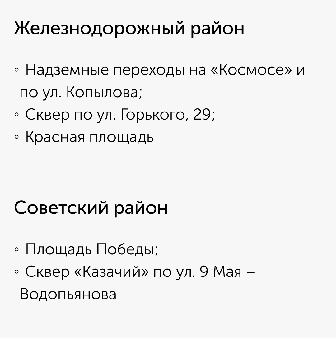 Листайте вправо, чтобы увидеть больше изображений