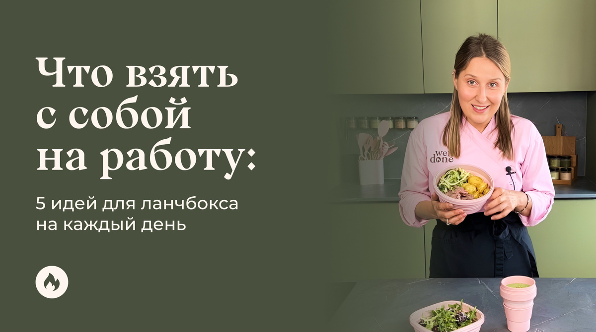 Маша Шелушенко профессиональный шеф-повар и фуд-блогер