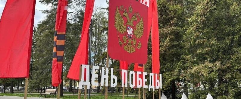 В День Победы в Вологде будет ясно и солнечно