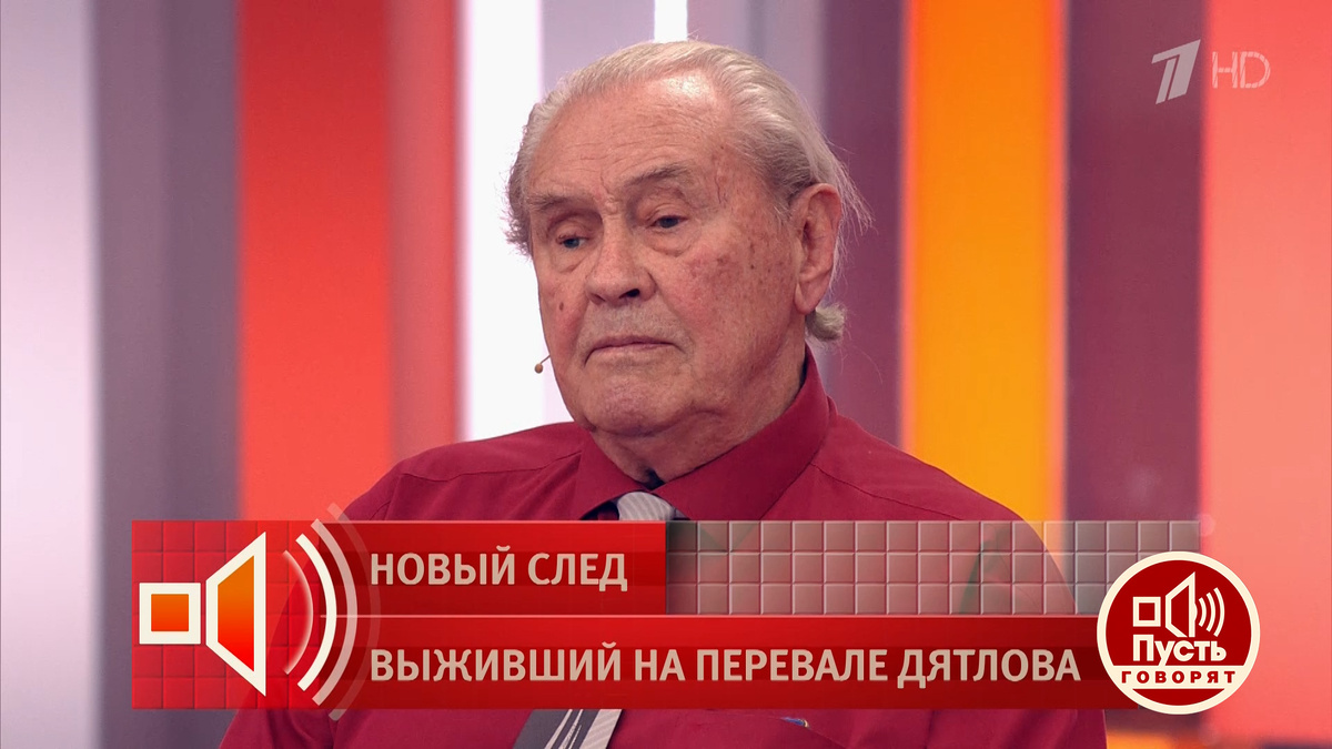    Первый канал