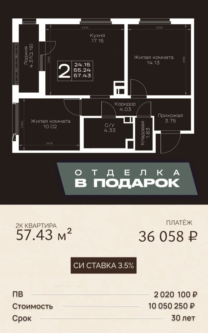 -2