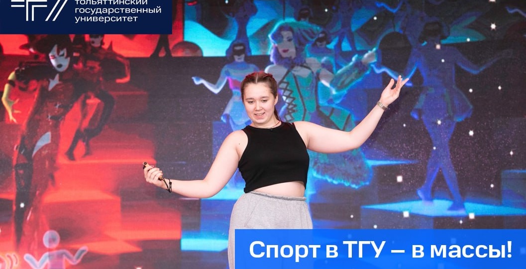 Путь в мир спорта