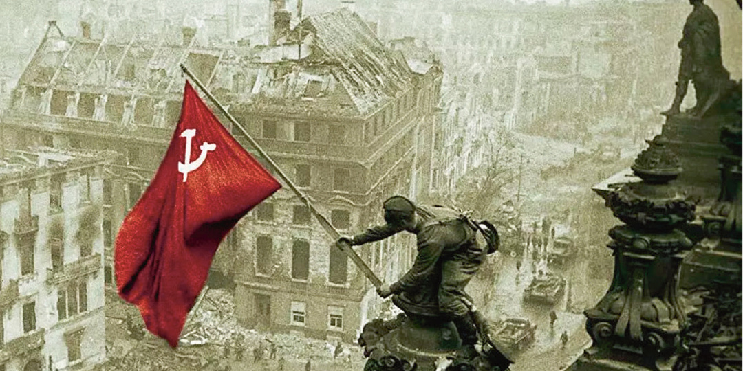 ЗНАМЯ ПОБЕДЫ НАД БЕРЛИНОМ