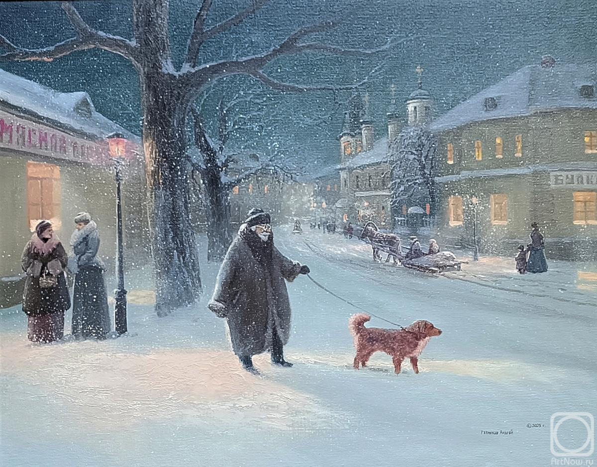 © Андрей Репников. Профессор. Вечерняя прогулка. Холст, масло. 40  x 50см. 2025 г.