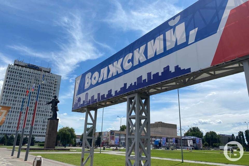    Фото: "Городские вести"