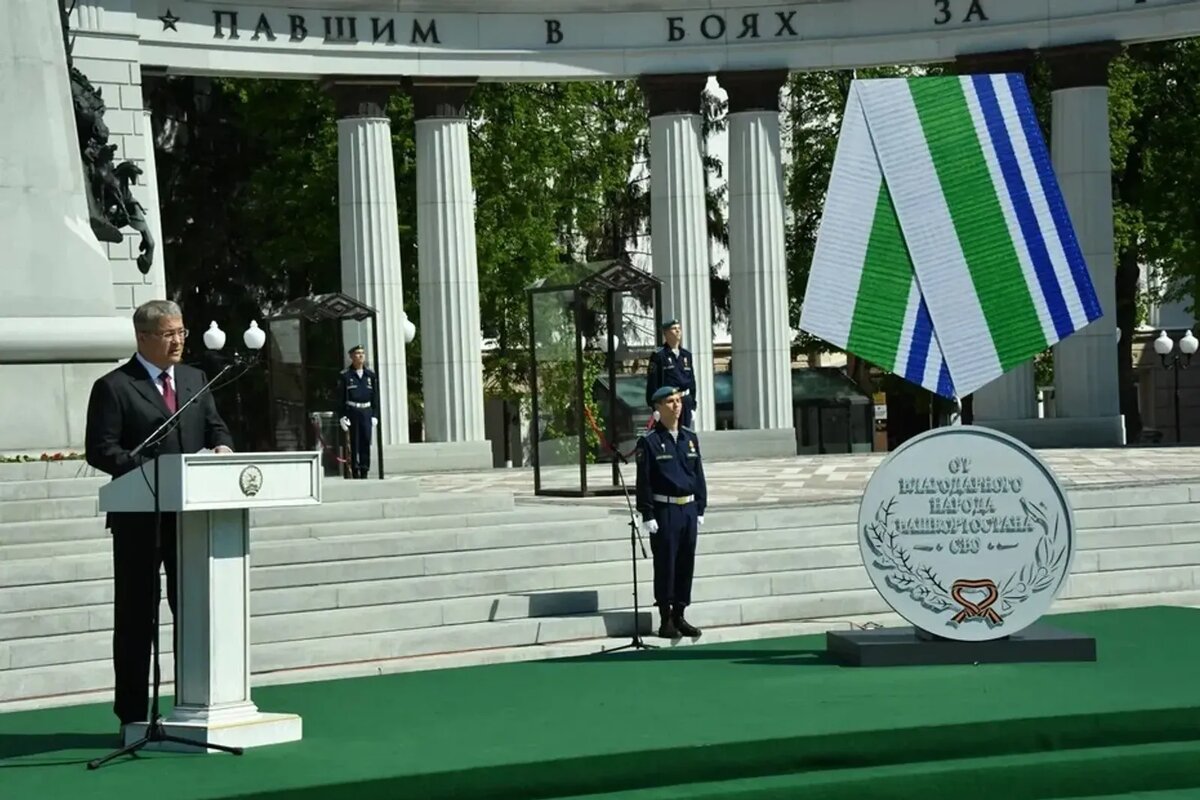      Башкортстанның рәхмәтле халкыннан!