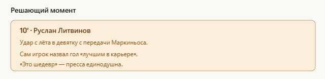 Тут и нечего говорить. 