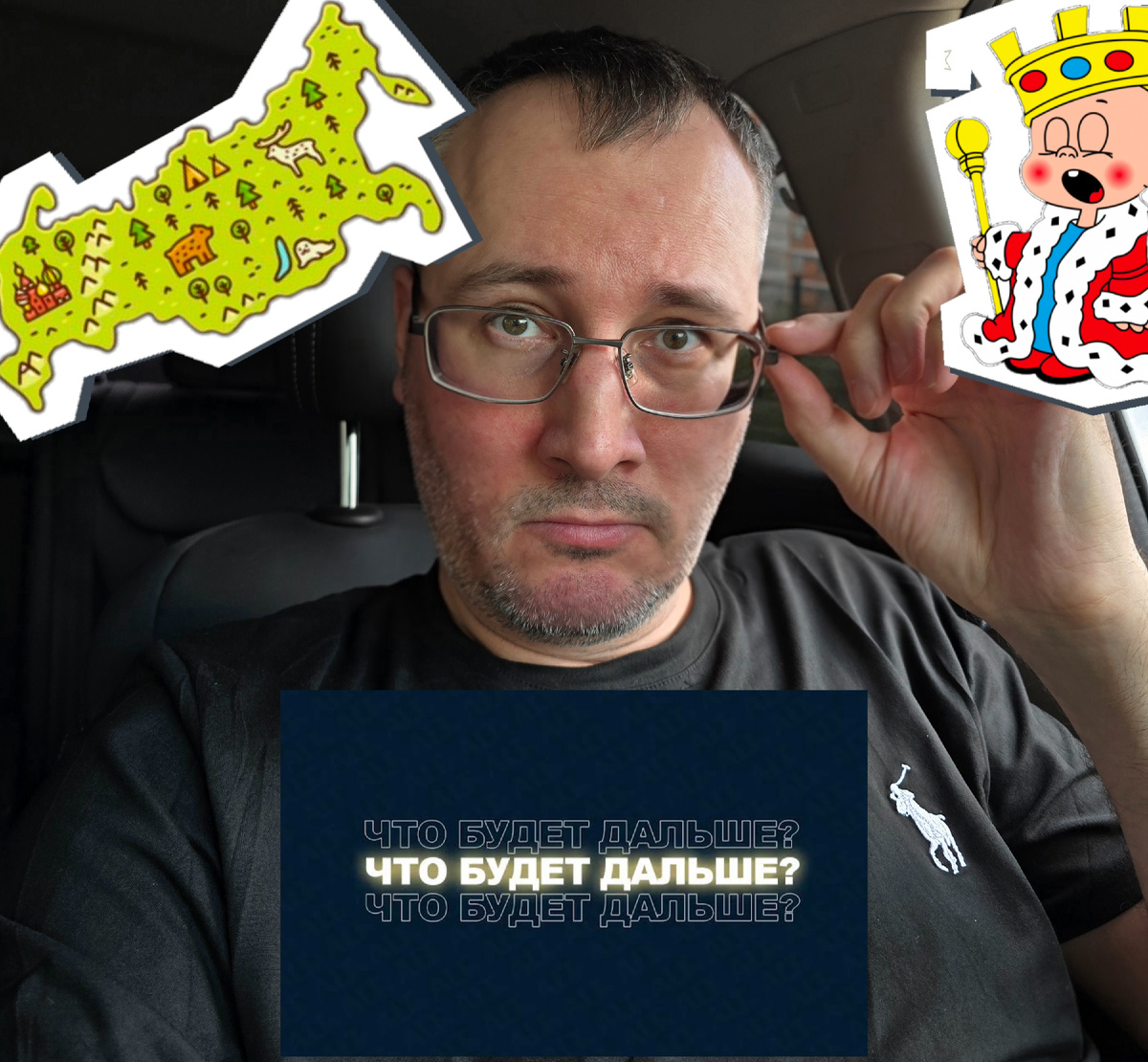 Если в очках, то это не значит, что я умный. Скорее подслеповатый. 