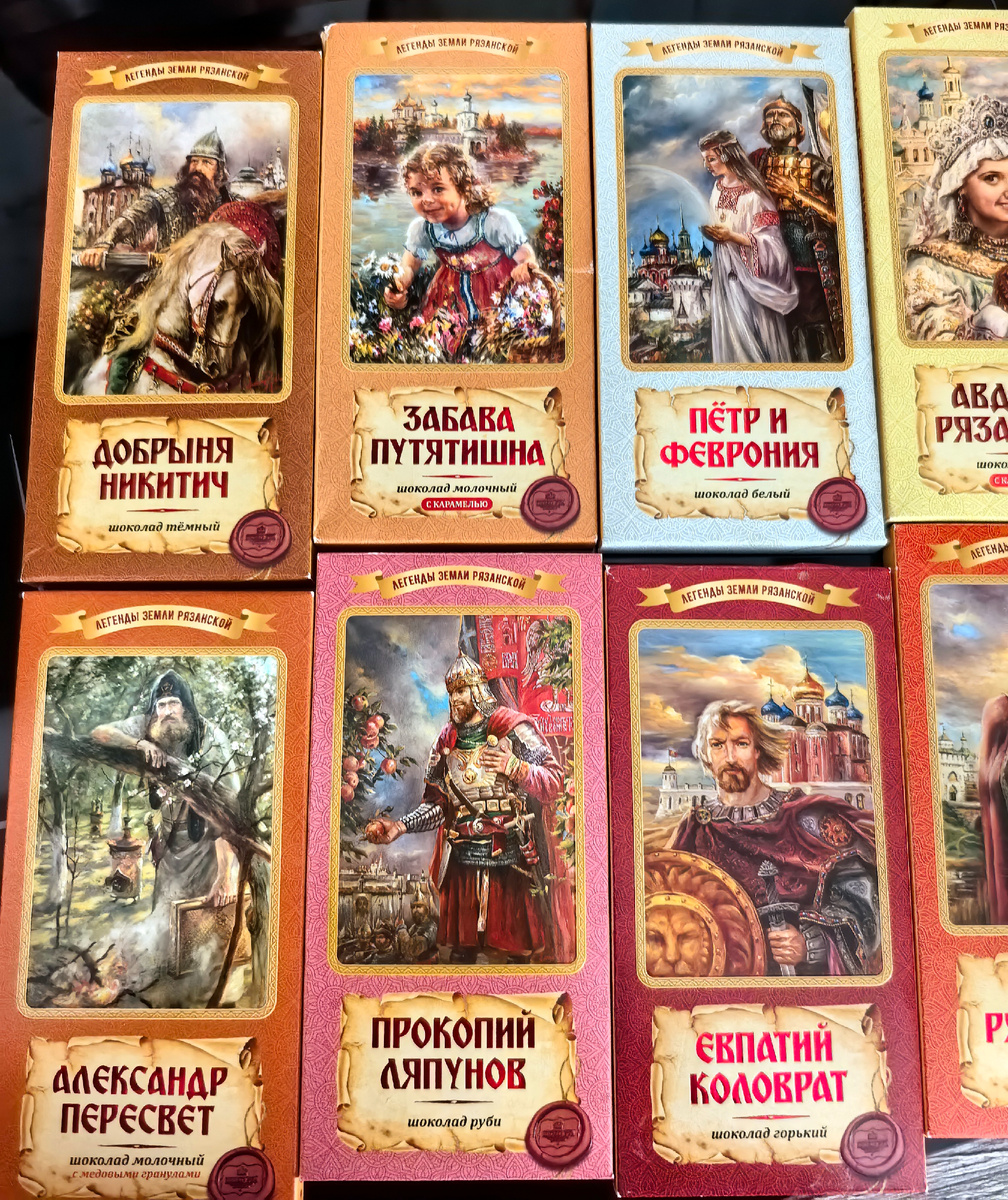 Упаковки от тех самых шоколадок