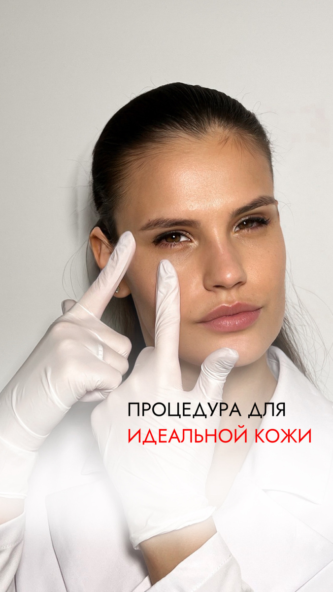 Методы борьбы с морщинами вокруг глаз . 