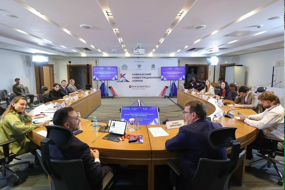    На КИФ-2026 в Минводах собрал около 4700 участников из 30 стран. Фото: пресс-служба Кавказского инвестиционного форума