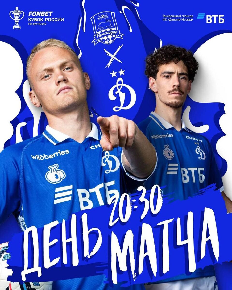 vk.com/fcdm_official